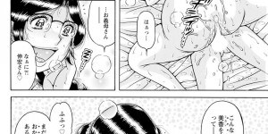 【エロ漫画】義理息子に懇願されセックスしちゃう義母…69で性器を舐め合い騎乗位でいちゃラブ中出しされセックスにはまっちゃう【海野幸】