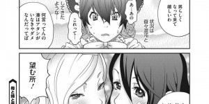 【エロ漫画】母によって女装させられて近親相姦している息子。それが姉にバレてしまってお姉ちゃんにも迫られてしまう！お姉ちゃんにチンコいじられてセックスしているシーンを母親にみられてしまう…彼女も乱入して息子によって二穴責めされて潮吹き絶頂でイキまくる【琴義弓介】