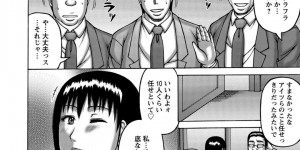 【エロ漫画】夫の部下の若い社員たちに裸エプロンコスプレを見せつけ誘惑するムチムチ奥様…熟れた肉感ボディとタフなペニスがぶつかり合う寝取られ輪姦。絶倫人妻とデカマラの対決！【榊歌丸】