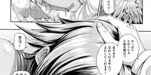 【エロ漫画】ビッチな振りした処女JK…後輩に知ったかぶりから生ハメで子宮に中出し決められケツ穴アクメする！【空巣】