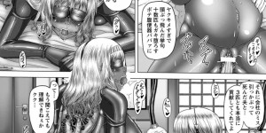 【エロ漫画】旦那の自殺で賠償金を請求され強力な媚薬を飲まされながら枕接待させられビッチ化する未亡人…娘まで男たちにレイプされていて、母娘揃って黒ギャルビッチ化していく【井上七樹】