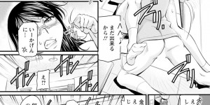 【エロ漫画】金に困っていた彼女は逆らうことができず同僚に迫られる巨乳のウエイトレス…クンニやバックで生ハメ中出しされて絶頂イキ【かねことしあき】