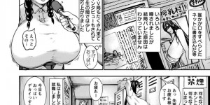 【エロ漫画】搾り取られて襲われちゃう爆乳なかわいい美少女たち…ひたすら乳首責めされちゃってトロ顔の中出しセックスしちゃう！【PIえろ】