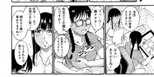 【エロ漫画】従弟に告白された漫画家のお姉さん…手伝いに来た彼におっぱいを揉まれディープキスをされるとイチャラブセックスでアクメ堕ちする【TAMAKI】