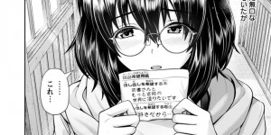 【エロ漫画】官能小説を求めて図書館に訪れるメガネ巨乳JK…豪雪で男性と一夜を共にすることとなったが、彼女の自慰行為を目撃して官能に耽っていちゃラブセックスしちゃう【跳馬遊鹿】