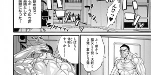 【エロ漫画】ステーキを食べて精力を溜め込んだ男に襲われるムチムチ巨乳の理事長…乳首責めをして巨根チンポをフェラされてハメ狂いメスイキしちゃう【安藤裕行】