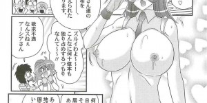 【エロ漫画】逆親子丼をする宇宙婦警カレン巡査…父親のチンポをしゃぶりバックで生ハメ種付け中出しセックスしちゃう