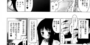 【エロ漫画】イジメが原因で不登校になって引きこもった息子を夫に任された美人妻…料理をしていると後ろから抱き着かれて中出しセックスで性処理させられる【オノメシン】