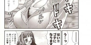 【エロ漫画】バイトで叱られてばっかりにの童貞君が童貞カウンセリングの噂を聞いて試してみるといきなり爆乳先生に逆レイプされてゴンドラで連続中出しで童貞卒業！【松山せいじ】