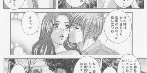 【エロ漫画】安産祈願のお守りを息子に渡されてからかわれてると思った人妻がいきなりキスをされて神社の木陰で誘惑されて青姦しちゃう！【にしまきとおる】