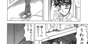 【エロ漫画】彼氏が年上のビッチたちに寝取られる夢を見て、２回目のトライとなる初エッチを自ら誘う美少女JK…変態な姉が押入れでオナニーしながら覗き見てるとは知らずにイチャラブ生ハメ初セックスして処女卒業【じゃみんぐ】