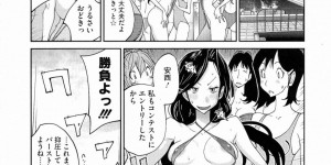 【エロ漫画】スク水のムッツリスケベな美少女とエロかわいい姉妹…イチャイチャとトロ顔セックスで快楽堕ちしちゃう！【琴義弓介】