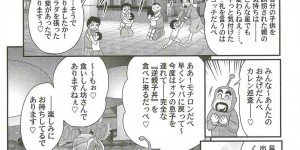 【エロ漫画】取り調べ中乳首をいじられながら黙秘を続けられる巨乳の婦警さん…乳首を舐められ感じてしまうと机の下から生挿入されて中出しセックスしちゃう【上藤政樹】