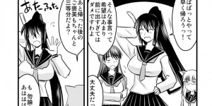 【エロ漫画】かつて治療のために保健室に通っていた長身不良JK…治療自体はほとんど終わったのだが、治療で行われたセックスの事が忘れることができず、保健室に訪れては先生とセックスしまくる！自らエロ水着に着替えて騎乗位で責めまくる。【神谷小川】