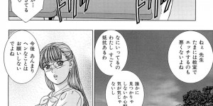 【エロ漫画】生徒に告白され付き合うことになったが学校内で彼にセクハラされる女教師…授業中にペンでクリ責めされて放課後教室でおっぱい揉みや手マンをされて中出しいちゃラブセックスしちゃう【にしまきとおる】