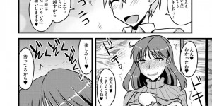 【エロ漫画】目を覚ますと夫の甥っ子に下着姿で縛られていた爆乳人妻…巨根チンポを突っ込まれ夫が帰宅するまでレイプされた人妻は甥のおちんぽにハマり毎日セックスしまくり【神宮小川】