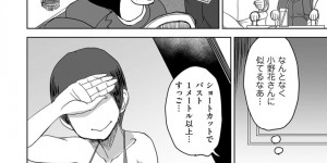 【エロ漫画】バカにする連中を見返したいと芸能界に入るつもりだったけどAVデビューしちゃう地味なJK…AVがクラスの男子にばれて輪姦レイプされちゃう【兼田麻生】