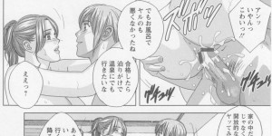 【エロ漫画】息子と一緒に風呂に入りながらヌルヌルマッサージしてイチャつく美人若義母…手コキや素股やパイズリして興奮し、生ハメ中出しイチャラブ母子不倫セックスしてイキまくる【にしまきとおる】