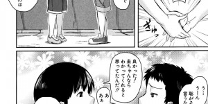 【エロ漫画】お互いの息子に性教育をしようと考えた巨乳美人妻たち…友達の息子のチンポを手コキ＆フェラ。生挿入されトロ顔でだいしゅきホールドで中出しさせちゃう【児妻】