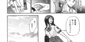 【エロ漫画】学校のトイレでオナニーしちゃう欲求不満な巨乳JK…オナニーだけでは満足いかず男子を拘束して目隠しでフェラや騎乗位で逆レイプしちゃう【DISTANCE】