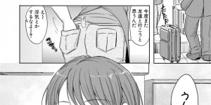 【エロ漫画】不倫相手と温泉旅行に着た人妻熟女…混浴で若いカップルとスワッピングしたあとおじさん客たちとも乱交しまくり連続中出し不倫セックスで連続アクメ【黒金真樹】