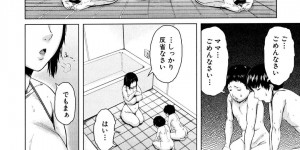 【エロ漫画】雨に濡れて急いでお風呂に入ったが息子と息子の友達に爆乳美人妻である母親がソープごっこを始めて3Pセックス【児妻】