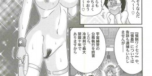 【エロ漫画】宇宙人の寄生されおっぱいが膨らむエッチな婦人警官…おっぱい揉みをして母乳を搾り出すと手マンやクンニをされて生ハメ中出しいちゃラブセックスしちゃう【上藤政樹】