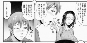 【エロ漫画】男性を誘惑しちゃう淫乱な義姉…ドSにクンニをさせ生ハメ挿入されると中出し絶頂イキしちゃう【トグチマサヤ：さらに義姉のストレス解消法】