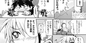 【エロ漫画】魔法の小瓶で巨乳になったお姉さん…魔力をかけられ感じやすくなった身体で乳首責めやパイズリをされ生ハメ中出しレイプでトロ顔になっちゃう【アンソロジー：搾ってマジミルク】