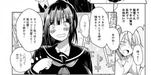 【エロ漫画】学園祭の日にメイドコスプレで男達にレイプ【こち：委員長の災難？】