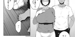 【エロ漫画】隣人青年とセフレ関係になる巨乳母親…娘が起きないようにイチャイチャと中出しセックスをする！【たにし】