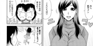 【エロ漫画】売春婦をやっていたエッチでかわいい隣人の人妻…イチャイチャとフェラしたりパイズリしてトロ顔に中出しセックスで筆下ろししちゃう！【甲斐ひろゆき：泡姫妻】