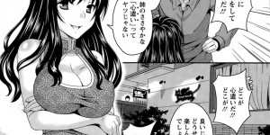 【エロ漫画】大好きな男の変態義姉さんに媚薬を飲まされて身体が疼く巨乳女子…辛抱できない彼女がみずから股を開いてまさかのおねだりセックスしちゃう【まりぴょん】