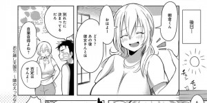 【エロ漫画】急にHを求めるご近所さん。童貞だと知り更に大興奮！【雛原えみ：お引越し天国？！～隣のえっちなみどりさん～】