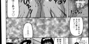 【エロ漫画】欲求不満の人妻に大人のおもちゃでまんこぐちょぐちょ【榊歌丸：ギャル妻あそび】