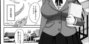 【エロ漫画】センパイの表情を知るために生ハメをして気持ちくさせる【アクオチスキー先生：表情欲～亜矢センパイの堕落】