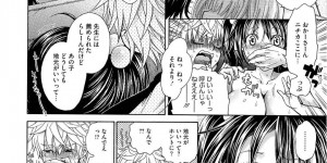 【エロ漫画】イジメ過ぎた弟に拘束された姉…エッチなお仕置きをされ弟のパイズリや乳首責めをされてチンポを入れたくなっておねだりセックス【胡桃子：ブラザーファイト！】