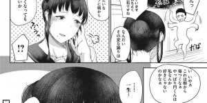 【エロ漫画】クラスメイトと話していただけなのにやっぱりああいうかわいい子のほうがいいんだと年上の陰キャな爆乳彼女に言われ激怒した男子が、安心できるように妊娠させてやると激しく中出しレイプする！【たにし】