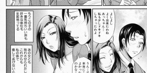 【エロ漫画】息子が初めて彼女を作り、嬉しい半面寂しと感じる若い巨乳母親が、恋人にはなれないけど性教育は教えられるとスケスケランジェリーで誘惑してパイズリ！【トグチマサヤ】