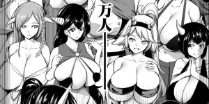 【エロ漫画】女の身体揉み放題のパラダイス♡【もみやま：鬼乳物語鬼乳物語】