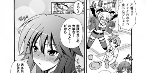 【エロ漫画】大好きなお姉ちゃんを見かけるといつもチ〇コが立ってしまう弟くん！【どわるこふ：お祓いお姉さん！～弟を誘惑しなさいっ～】