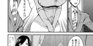 【エロ漫画】社内にいる男達をメロメロにして誘惑をしてしまう【ながしま超助：コンプラゆるゆる ちまりさん～第２話 エッチは社内で♡～】