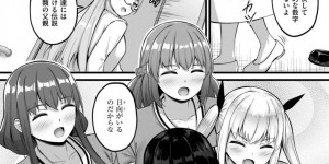 【エロ漫画】お姉ちゃんに手コキされ途中から学校の先生も乱入！【内藤キララ：搾精ハーレム物語】