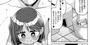 【エロ漫画】大浴場で背中を洗ってもらおうとしたが、我慢の限界で。。。【ひろびー：搾りたてミルキーウェイ〜コーヒー牛乳〜】