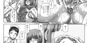 【エロ漫画】妊娠させるために色んな人の精子が卵子に集まってゆく【義務ばら】