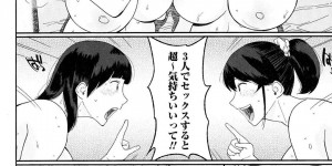 【エロ漫画】爆乳女子プロレスラーが負けてばかりだからコーチからエロ特訓受けてフェラをしてパイズリして中出しアクメ堕ち【室永叉焼：姉妹コンプレックス 後編】