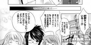 【エロ漫画】男性漫画家にダメ出しした後プライベートプレイルームへ連れてきた巨乳女編集者…男性漫画家の前にボンテージ姿で現れて即尺してイラマチオされ口内射精される。【MAKI：美人マンガ家とふしだらアシスタント】