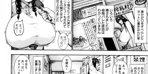 【エロ漫画】村のために搾乳させられる女達…母乳の販売が産業の中心となっている搾乳村に住む女達は、牛娘として搾乳のために男達とセックスさせられていた！ある日、野球部が団体で現れ、残っていた2人の女子高生は相手をすることに！野球部顧問に犯され、搾乳器が取れてしまった女子高生は中出しされ孕ませられる！【PIえろ：爆搾り！チチミルク牧場〜爆乳村の牛娘たち〜】