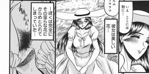 【エロ漫画】ノーパン姿を披露して誘惑しちゃう淫乱お嬢様…パイズリフェラや騎乗位で野外でいちゃラブセックス【小邑紗希：真夏の白き花】