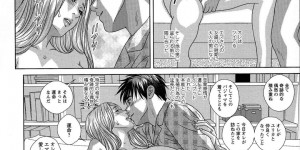 【エロ漫画】ユウは巨乳ハーフのユリカと付き合っていてとてもラブラブだったが、今日はユリカが不在でお土産を爆乳金髪外人の母に渡して欲しいと言われて家を訪れるユウ。出迎えたのは昔から憧れていた綺麗で爆乳なユリカの母エマで、興奮してしまったユウはエマに告白して誘惑しいちゃラブセックス【にしまきとおる：アダムネクスト・ドア】